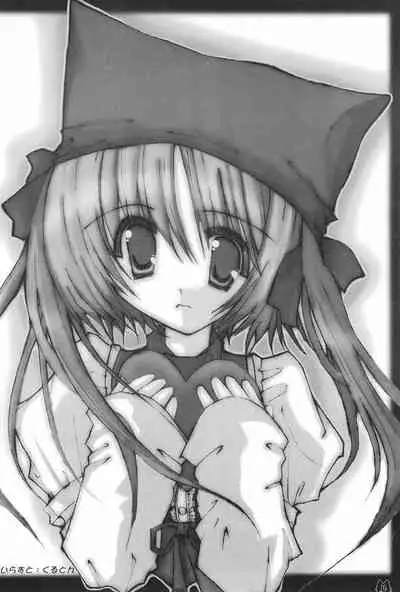 [Anyumaru, Utau Kotori (Anyu, Yongou)] Tokyo Neko