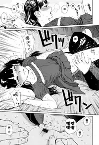 [Higashiyama Show] Implicity [Chinese] [篆儀通文書坊漢化]