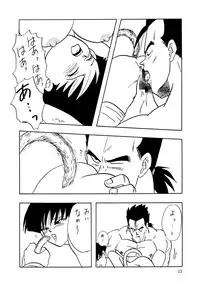 (C46) [Chirigami Goya, Fusuma Goten (Shouji Haruko)] Y (Dragon Ball Z)