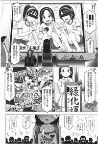 [Quzilax] Loli to Bokurano.