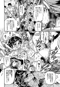 [Chikaishi Masashi] Shojo Zecchou [Digital]