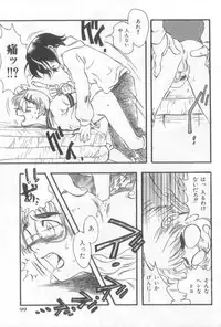 [Anthology] Naked Boys Vol. 2