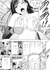 [Crimson Comics (Carmine)] Tifa Kyokuzen (Final Fantasy VII)