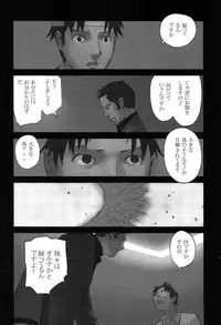 [Hanainu] Shoujo Kaihouku