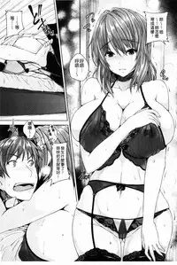 [Goban] Chichiiro Toiki [Chinese]