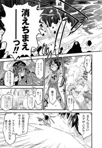 [Oota Takeshi] Angelic Desire