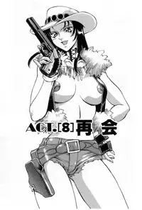 [Don Shigeru] Darkside Killer