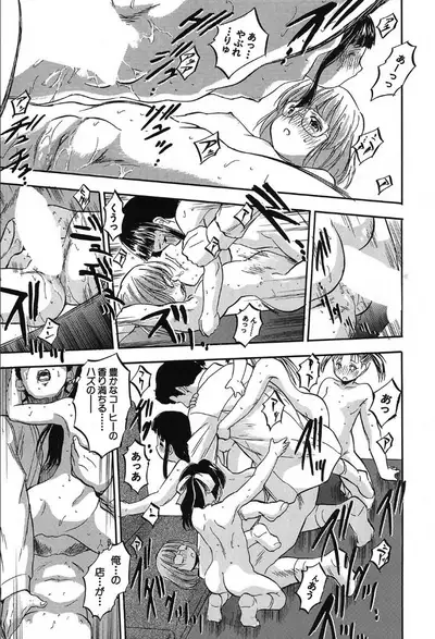 COMIC Mugen Tensei 2019-10