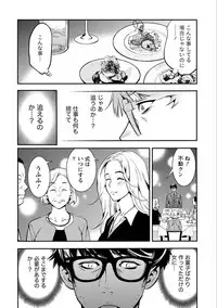 [Shigaoka Touki] Ama Pure - Sweet & Pure [Digital]