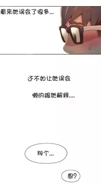 [Bak Hyeong Jun] Sweet Guy Ch.52-62 (Chinese)