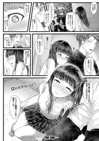 COMIC Shingeki 2019-03 [Digital]