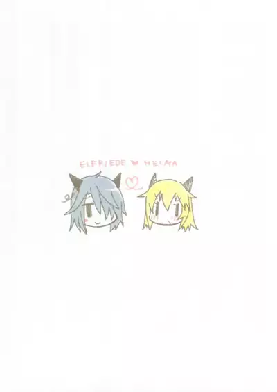 Helma-chan is an Adolescent