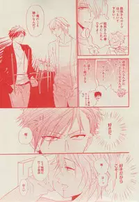 BOY'S ピアス 2014-11