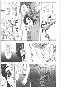 (C71) [Rikudoukan (Rikudou Koushi)] X (Various)