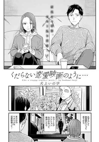 COMIC Anthurium 2022-05