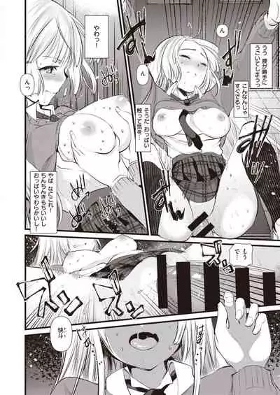 COMIC Kairakuten BEAST 2020-04