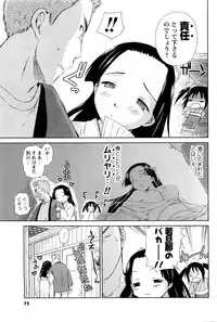 [ANTHOLOGY] Men's Young (2007-03)