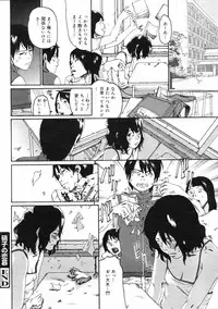 COMIC 0EX Vol. 03 2008-03