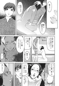 [Clone Ningen] Arcadia