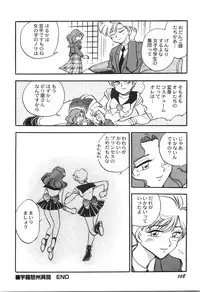 [Chiba Dirou] Ani Paro Anthology Oneesan Matsuri