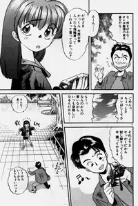 [Eno Akira] Crazy Diamond