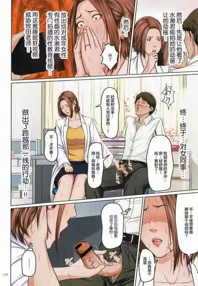 Karamitsuku Shisen 2