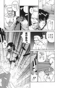 [Yoshida Kei] Inen no Meikyuu