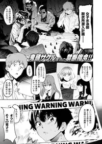 COMIC X-EROS #68 [Digital]