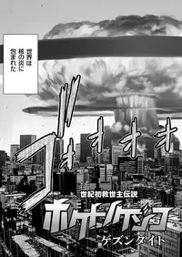 comic KURiBERON 2017-04 Vol. 54 [Digital]