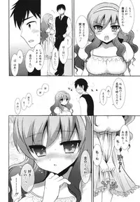 COMIC 0EX Vol. 22 2009-10