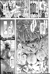 Monthly Vitaman 2014-10