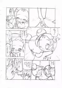 [LemonTeaPot] Birthday Night (Ojamajo Doremi)