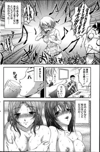 Action Pizazz DX 2014-01