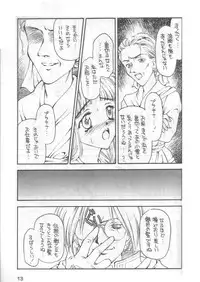 [Shadow's] Shadow's 4 (Valkyrie Profile)