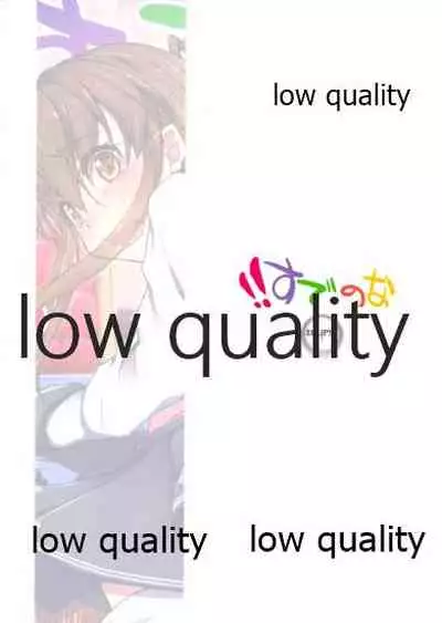 (C85) [えくりぷす (朧月)] !!すでのな (艦隊これくしょん -艦これ-)