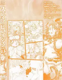 [Anthology] Slave Heroines Vol. 13 [English] {Kizlan}