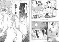 [Maka Fushigi] Aku Maku Magic