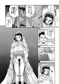 [Chikaishi Masashi] Ryoujoku Niku Manji