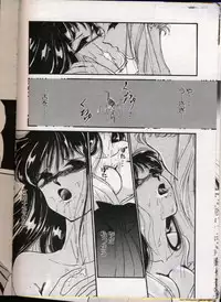 [Urano Mami] From The Moon Gaiden -Urano Mami Special-