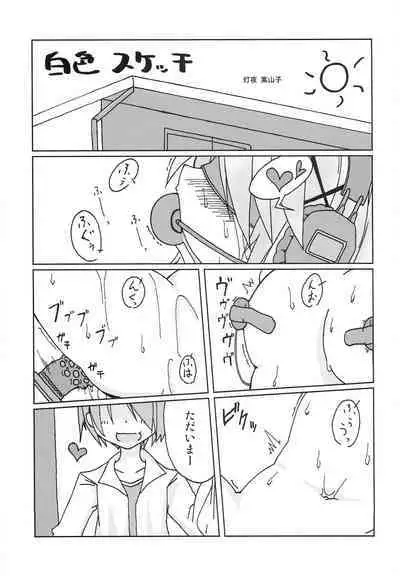 [DIRTY OLD MEN'S (Parcy, Kusato, Touya Kakashi)] Hidamari Shasei Taikai (Hidamari Sketch)