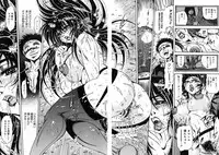 [Fuku-Ryu] Ekika Mousou - Liquidized delusion