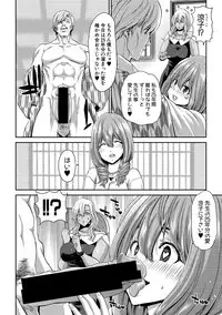 COMIC Shingeki 2019-05