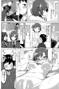 COMIC Kairakuten BEAST 2015-03