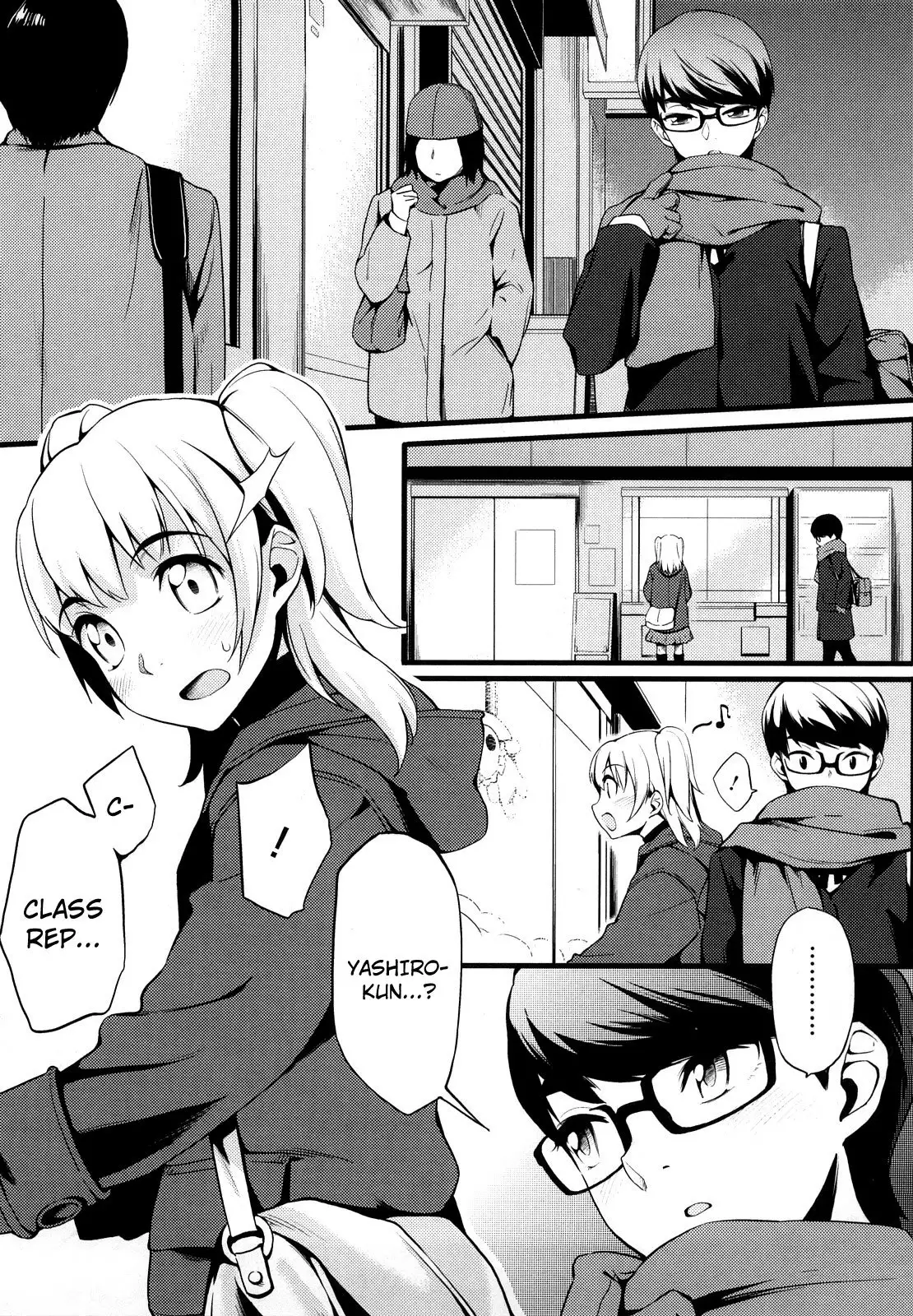 Houkago Strawberry Dildo