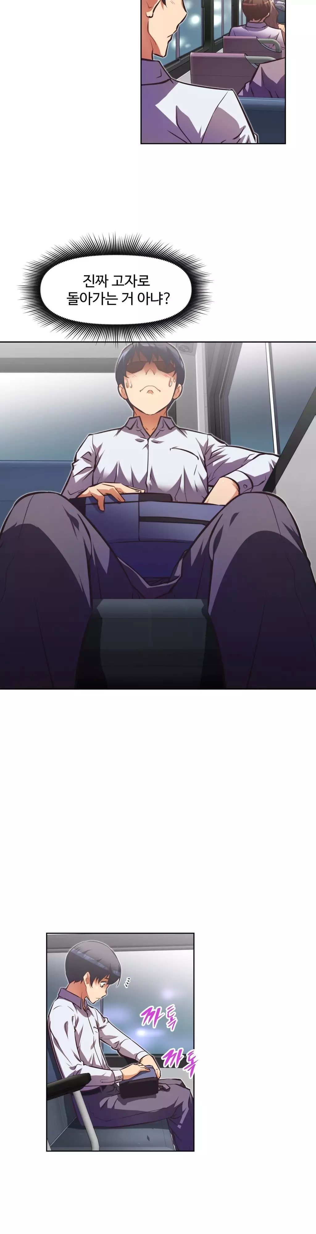 Brawling Go Ch.53-62