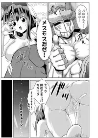 [Littlekey] Farumeru Janpu!