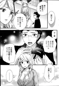 Monthly Vitaman 2014-07