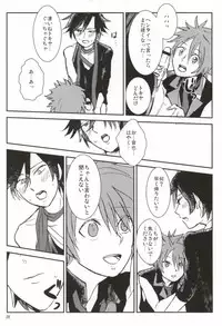 [Moudou (Kiritan)] WH Double Ecchi (Uta no Prince-sama)