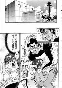 COMIC AUN 2005-05 Vol. 108