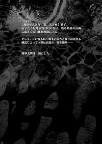 (C92) [Otaku Beam (Ootsuka Mahiro)] Sorako no Tabi 8